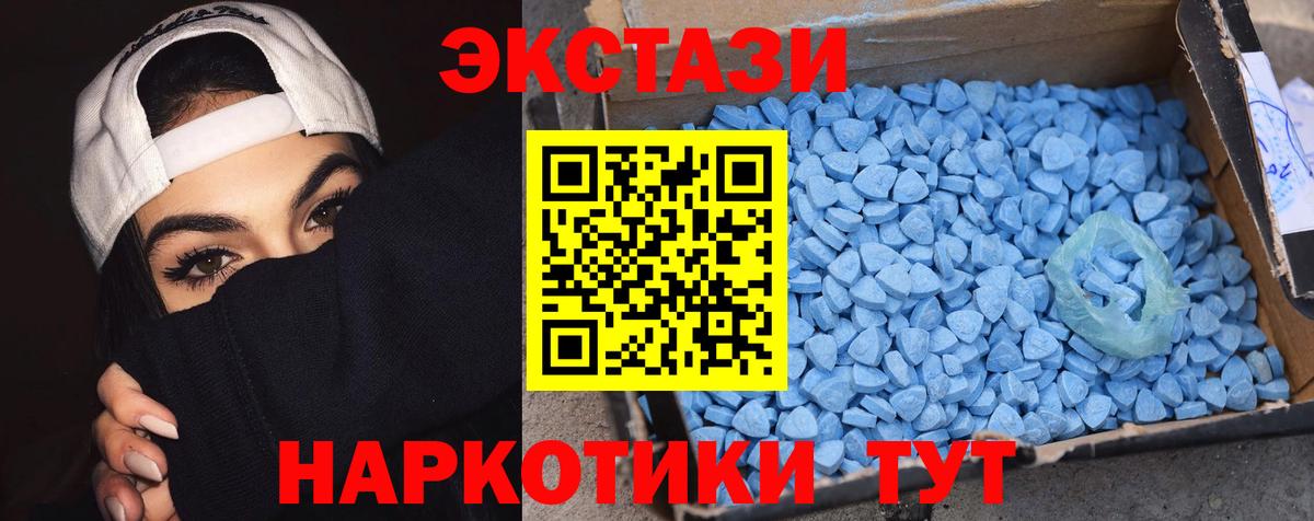 ЭКСТАЗИ mix Обнинск