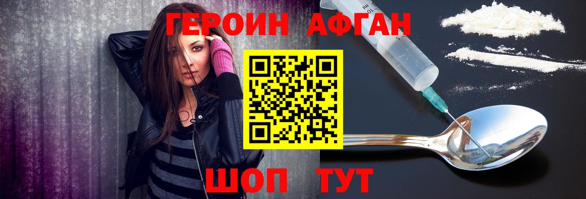 Меф кристаллы  Обнинск  Канабис  MDMA  МЕТ  Вход с VPN  Мефедрон 