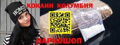 марки nbome Первоуральск