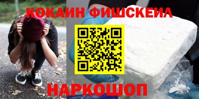 синтетический гашиш Пенза