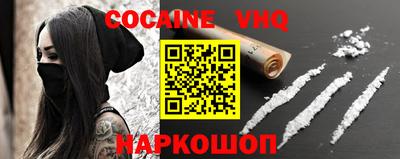синтетический гашиш Пенза