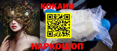 синтетический гашиш Пенза