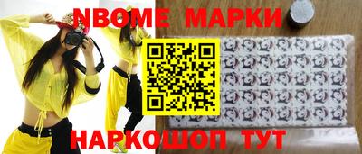 синтетический гашиш Пенза