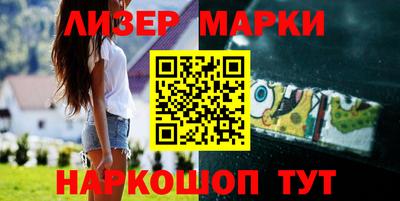 марки nbome Первоуральск