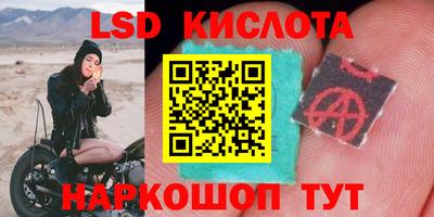 синтетический гашиш Пенза