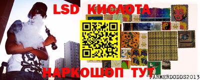 синтетический гашиш Пенза