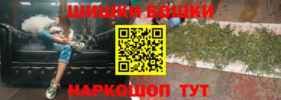 синтетический гашиш Пенза