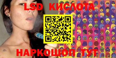 кокаин премиум Партизанск