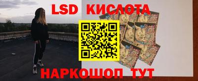 марки nbome Первоуральск