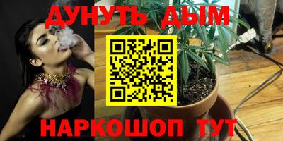 марки nbome Первоуральск