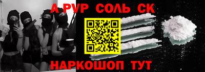 кокаин премиум Партизанск