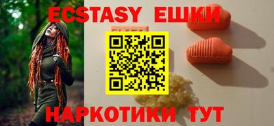 марки nbome Первоуральск