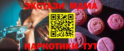 альфа пвп Пугачёв