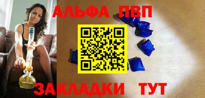 кокаин премиум Партизанск
