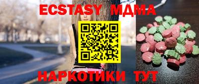 синтетический гашиш Пенза
