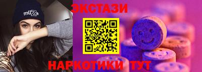 марки nbome Первоуральск