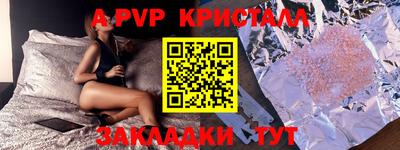 кокаин премиум Партизанск
