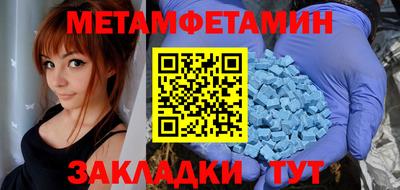 марки nbome Первоуральск