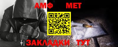 кокаин премиум Партизанск