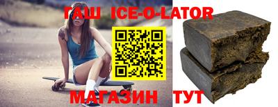 синтетический гашиш Пенза
