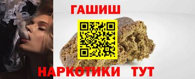 синтетический гашиш Пенза