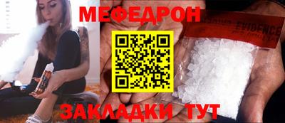 кокаин премиум Партизанск