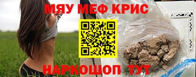 кокаин премиум Партизанск