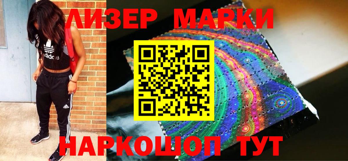 LSD-25 экстази ecstasy  Вход с VPN  Обнинск  LSD-25 экстази кислота 