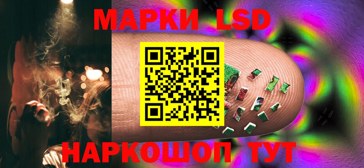 Лсд 25 экстази ecstasy Обнинск