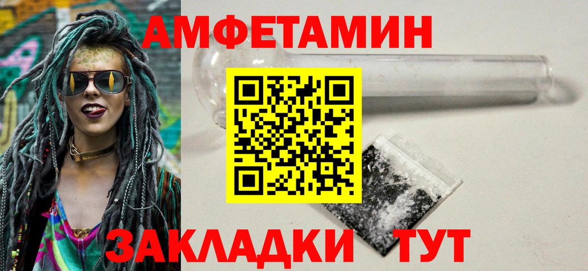 Метамфетамин  Метамфетамин витя  Вход с VPN  Обнинск  Метамфетамин витя 