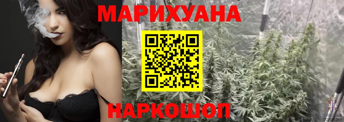 Псилоцибиновые грибы Обнинск