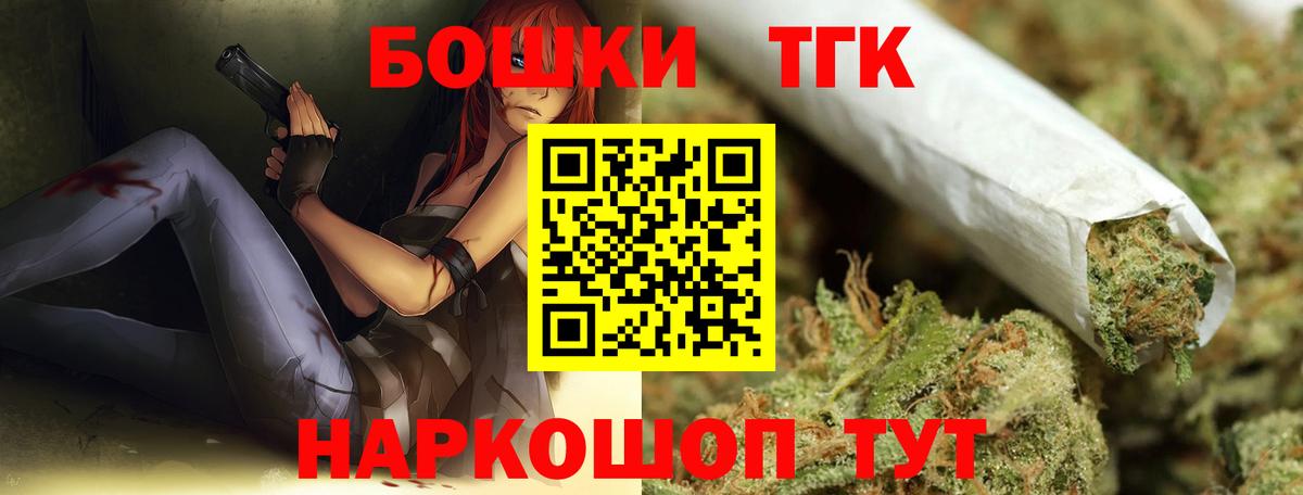 Конопля OG Kush Обнинск