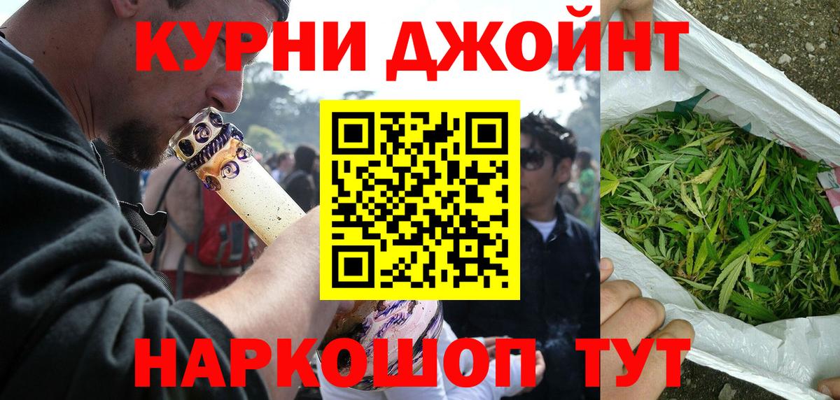 Конопля MAZAR  Вход с VPN  Обнинск  Конопля Amnesia 